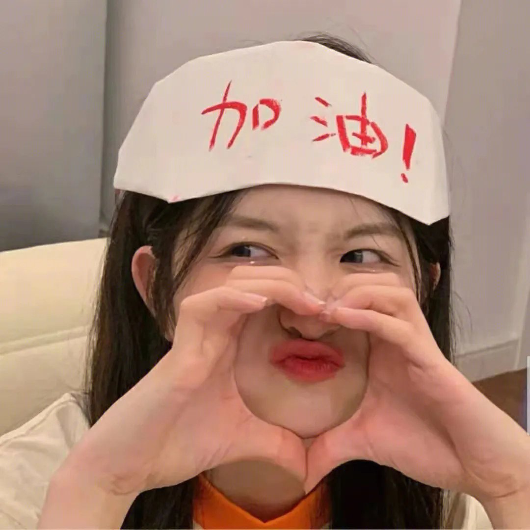 东北美发天团